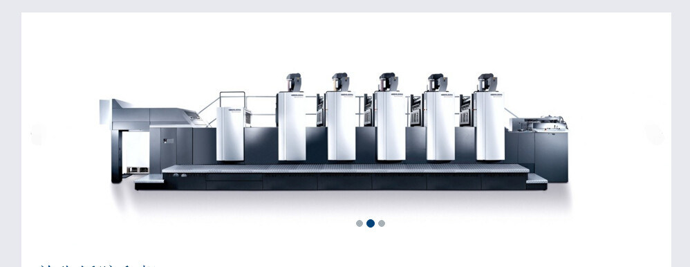 Cina il la cosa migliore Parti per macchine SM52 SM74 SM102 CD102 sulle vendite